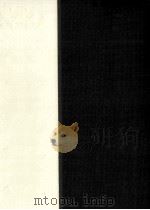 教科内容の構造 2 1969.05 PDF电子版封面 梅根悟