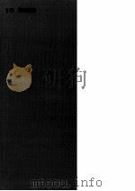 特別活動（1969.04 PDF版）