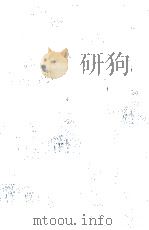 教育（1973.06 PDF版）
