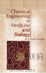 CHEMICAL ENGINEERING IN MEDICINE AND BIOLOGY（1967 PDF版）