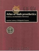 ATLAS OF LIMB PROSTHETICS SURGICAL AND PROSTHETIC PRINCIPLES AMERICAN ACADEMY OF ORTHOPAEDIC SURGEON（1981 PDF版）
