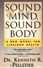 SOUND MIND SOUND BODY（1994 PDF版）
