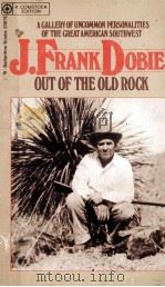 OUT OF THE OLD ROCK（1972 PDF版）