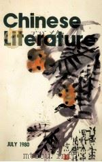 CHINESE LITERATURE 1980 PDF电子版封面
