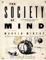 THE SOCIETY OF MIND MARVIN MINSKY（1985 PDF版）