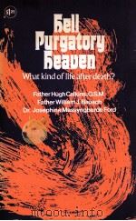 HELL PURGATORY HEAVEN 1976 PDF电子版封面