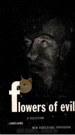 FLOWERS OF EVIL（1958 PDF版）