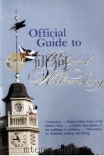 OFFICIAL GUIDE TO COLONIAL WILLIAMSBURG（1985 PDF版）