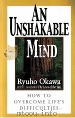AN UNSHAKABLE MIND（1997 PDF版）