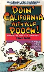 DOIN'CALIFORNIA WITH YOUR POOCH!（1995 PDF版）
