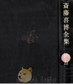 授業研究（1971.07 PDF版）