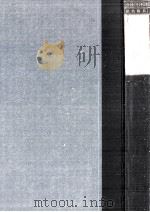 大教授学（1956.10 PDF版）