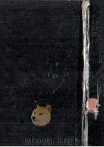 大正自由教育の研究（1968.12 PDF版）