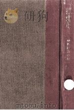母のための教育学（1973.03 PDF版）