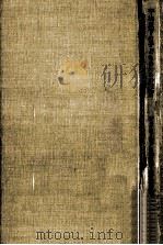 平均以下の子どものための教育 1971.02 PDF电子版封面 Vaizey