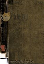 自由主義教育思想の時代（1969.10 PDF版）