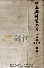 算数 5（1964.09 PDF版）