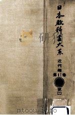 算数 2（1962.07 PDF版）