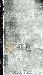 教材構造入門（1967.11 PDF版）