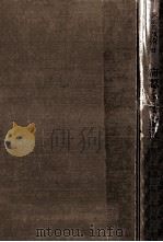 宿題·予習·復習（1962.03 PDF版）