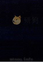 発見的·創造的学習（1971.05 PDF版）