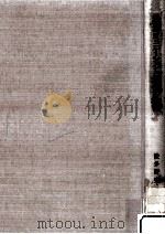 視聴覚コミュニケーションと現代の教育（1964.04 PDF版）