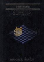 地球とその進化（1984.04 PDF版）
