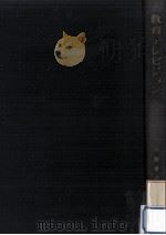 教育テレビジョン（1964.07 PDF版）