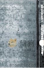 自主性の教育訓練（1970.10 PDF版）