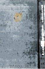自主性の教育実践（1970.10 PDF版）