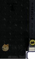 中学生の心理（1976.07 PDF版）