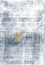 教授活動の機械化（1970.11 PDF版）