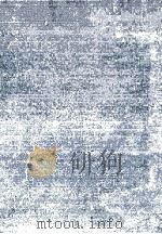 教育のシステム化 1970.11 PDF电子版封面 大内茂男