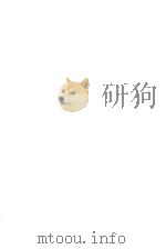 大学革新の原点（1969.06 PDF版）