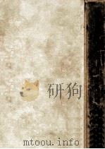日本教育の進展 1951.10 PDF电子版封面 海後宗臣
