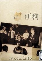 日教組があぶない 1986.10 PDF电子版封面