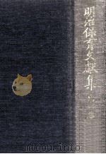 幼稚園記（1977.03 PDF版）