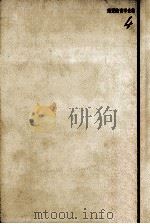 言語と数（1971.04 PDF版）