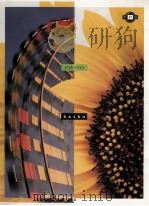 PHOTO HAIKU（ PDF版）