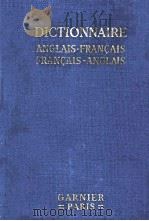DICTIONNAIRE ANGLAIS-FRANCAIS FRANCAIS-ANGLAIS PDF电子版封面
