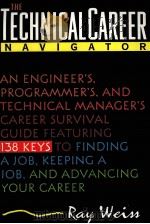 THE TECHNICAL CAREER NAVIGATOR（1995 PDF版）