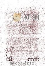 手づくりの軍手おもちゃをつくろう（1978.08 PDF版）