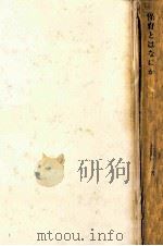 保育とはなにか（1980.06 PDF版）