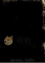 小数·分数の計算 1961.11 PDF电子版封面 遠山啓