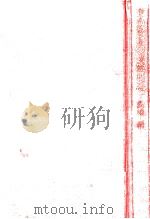 灘高校生の受験日記（1972.03 PDF版）