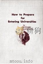 大学受験の技法と知識（1964.10 PDF版）