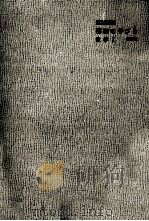 重要問題解法の手びき 数学 1（1964.09 PDF版）