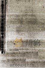 理科教育法 1971.09 PDF电子版封面 真船和夫