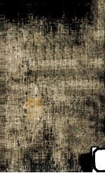 現代っ子教育法 1963.07 PDF电子版封面 阿部進