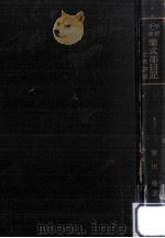 学習受験紫式部日記（1957.09 PDF版）